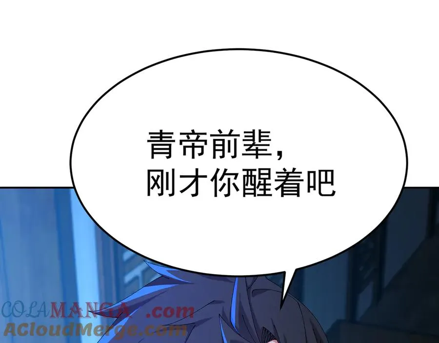 87-牧·奖品·知安52