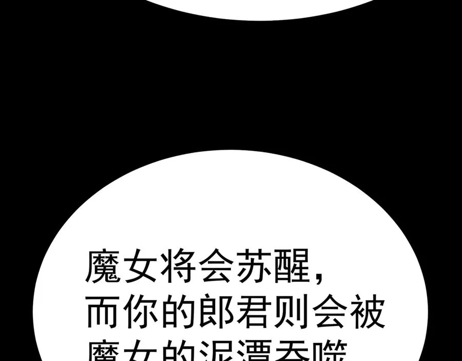 89-前往武界141