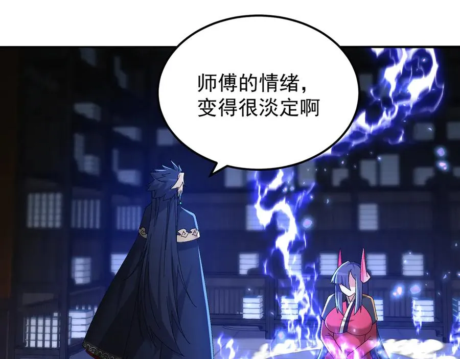 86-你怎么这么熟练93