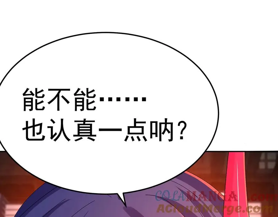 86-你怎么这么熟练4