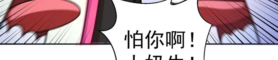 89-前往武界106