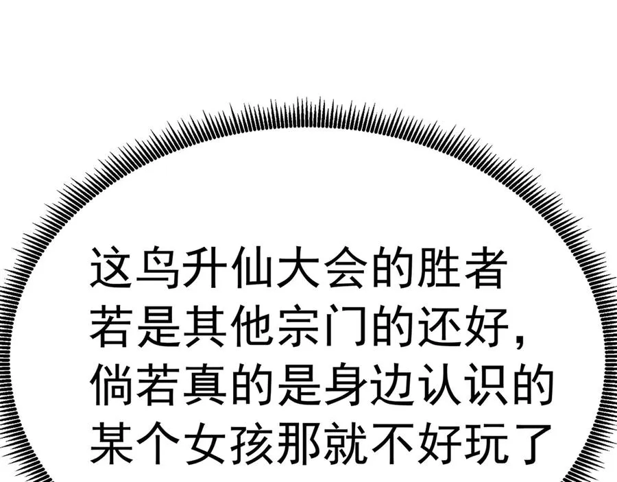 87-牧·奖品·知安178