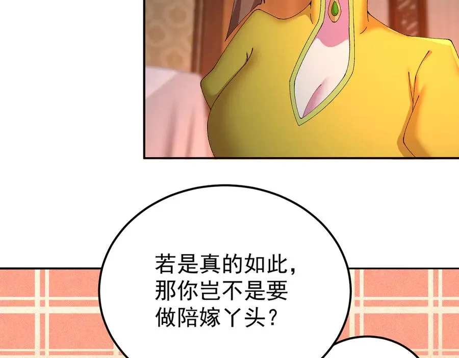88-这次不听话……6