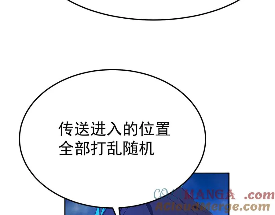 89-前往武界60