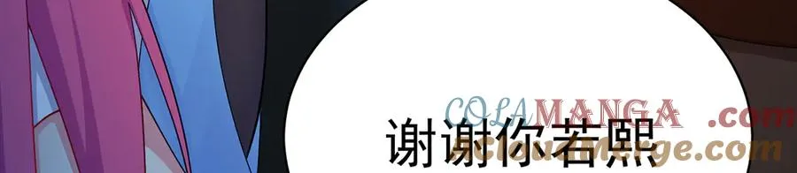 89-前往武界164