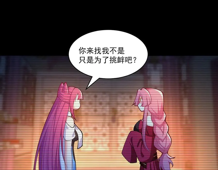89-前往武界131