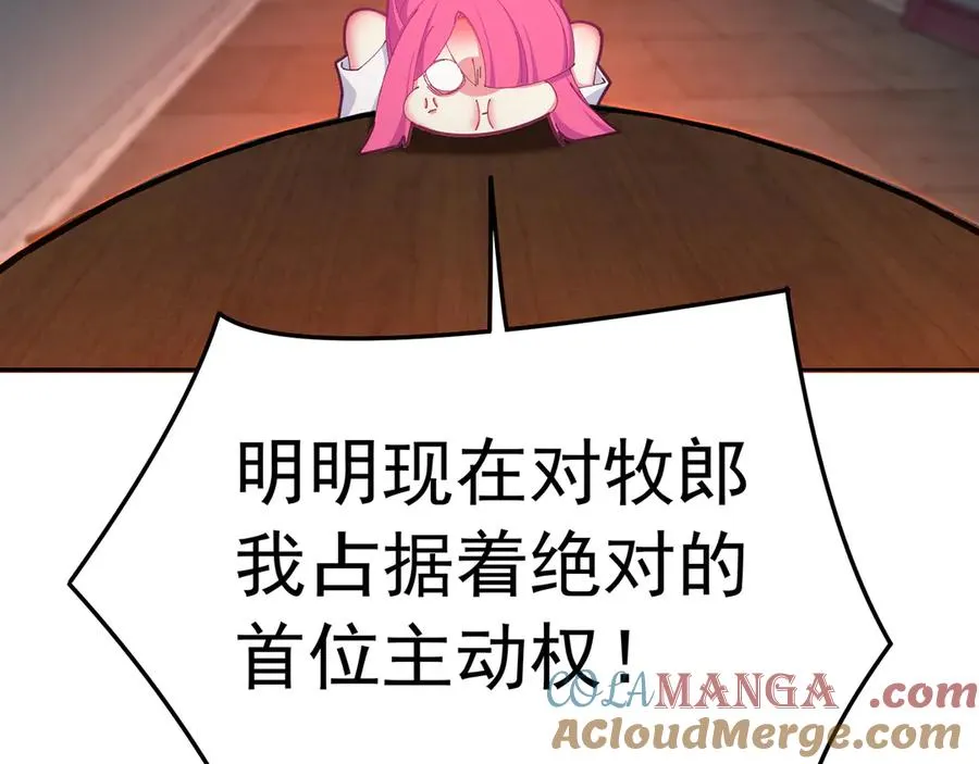 89-前往武界8