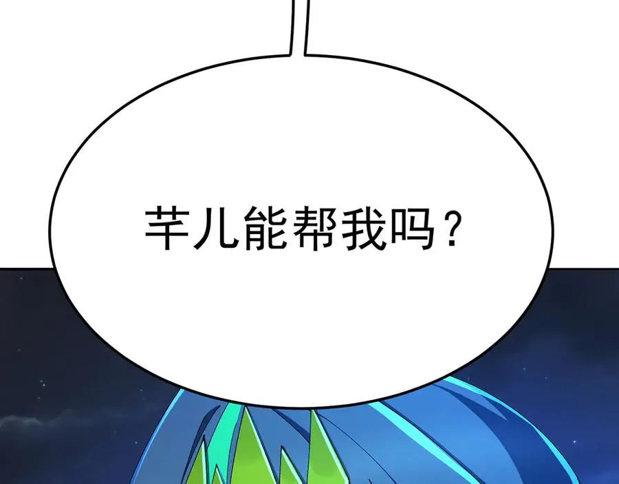 88-这次不听话……169
