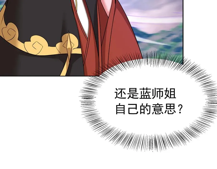 89-前往武界95