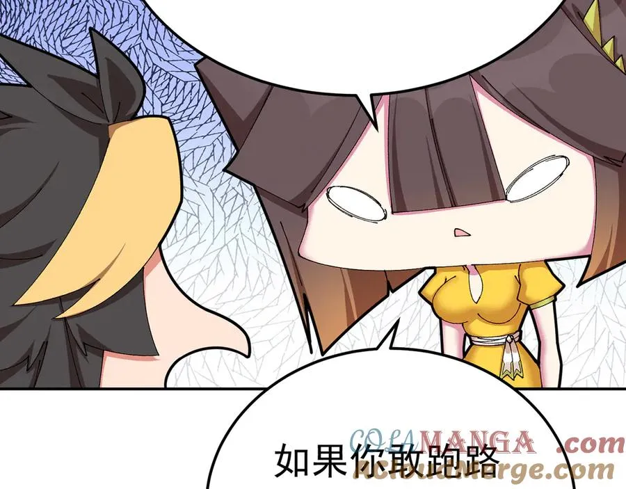 87-牧·奖品·知安172