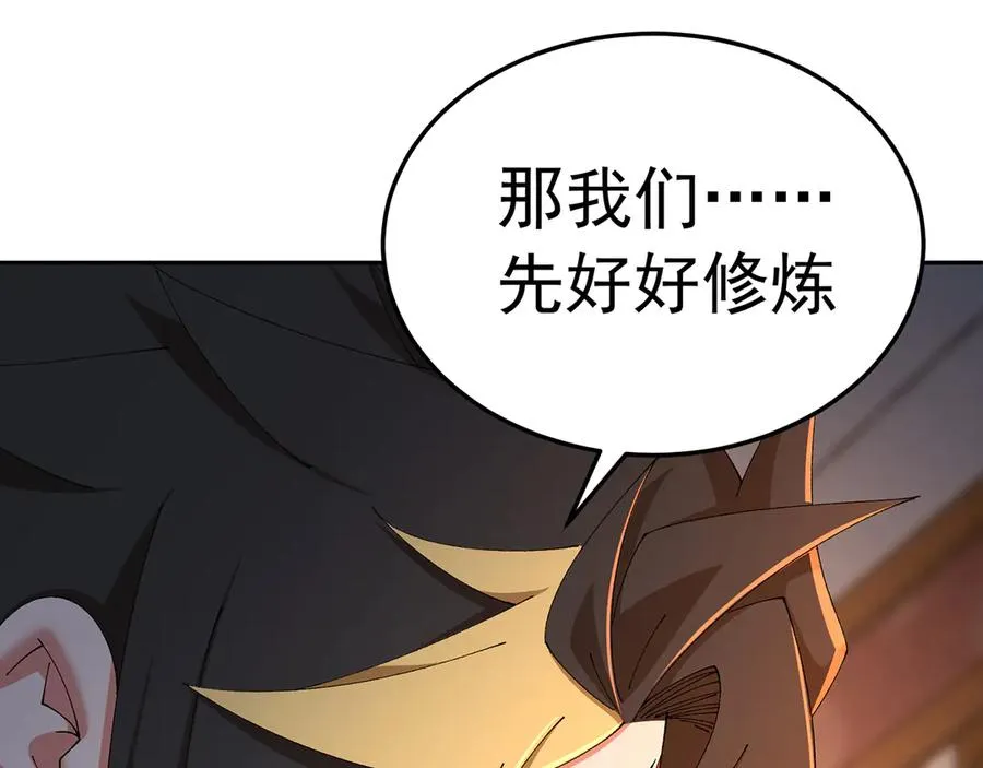 88-这次不听话……62