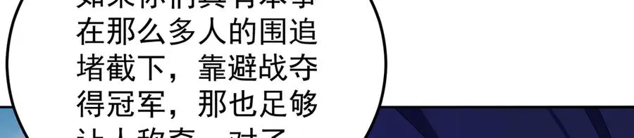 89-前往武界71