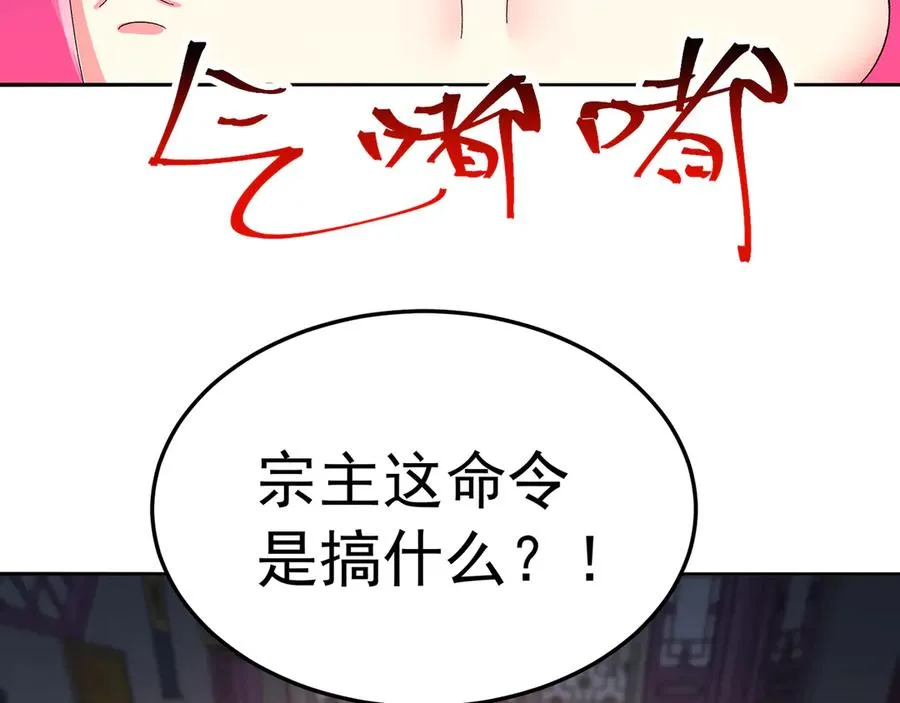 89-前往武界6