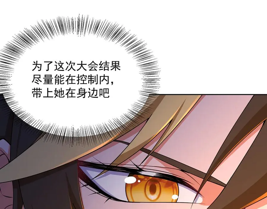 89-前往武界169