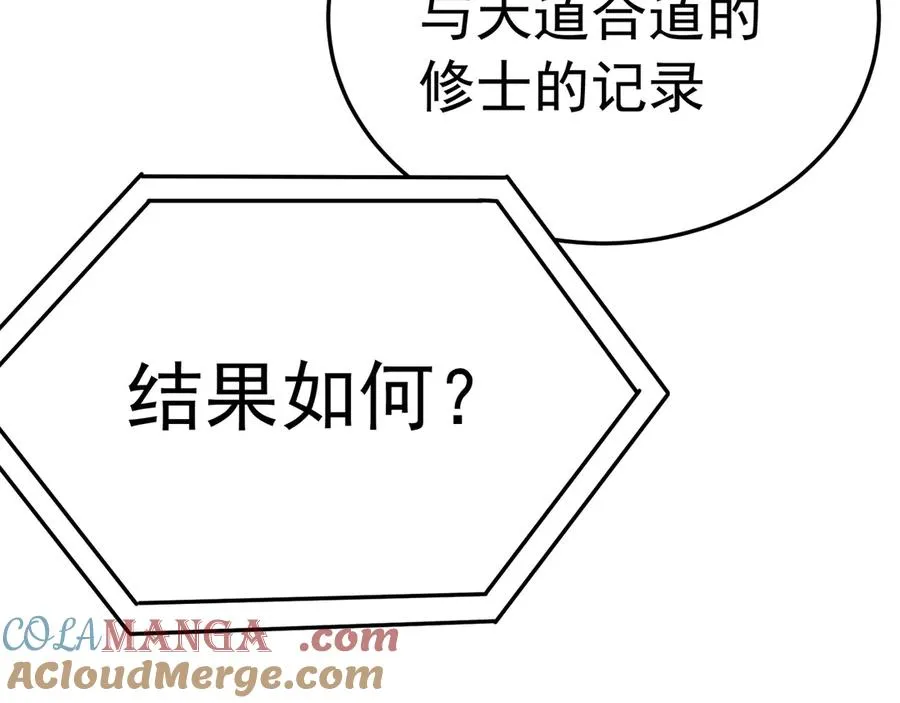 87-牧·奖品·知安24