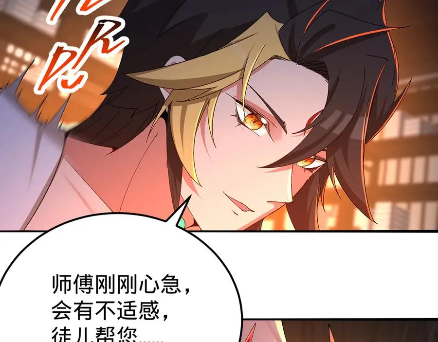 86-你怎么这么熟练26