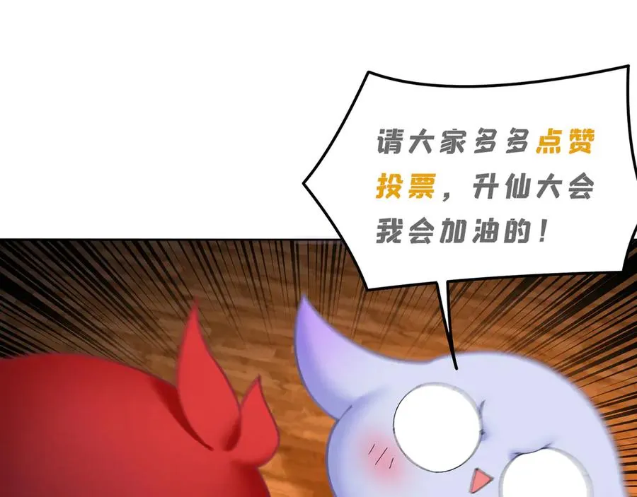 88-这次不听话……214