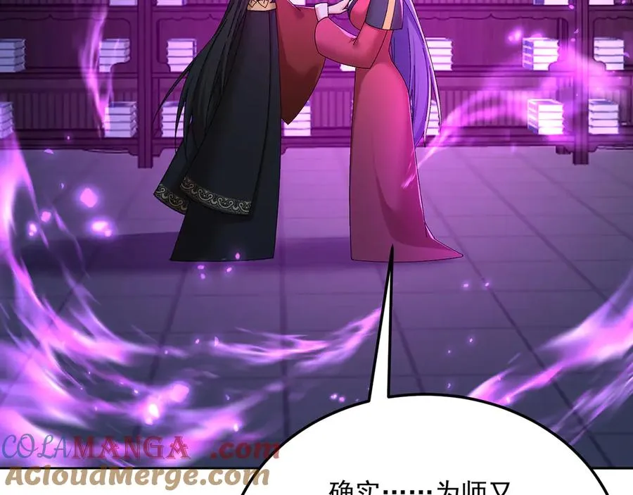 87-牧·奖品·知安40