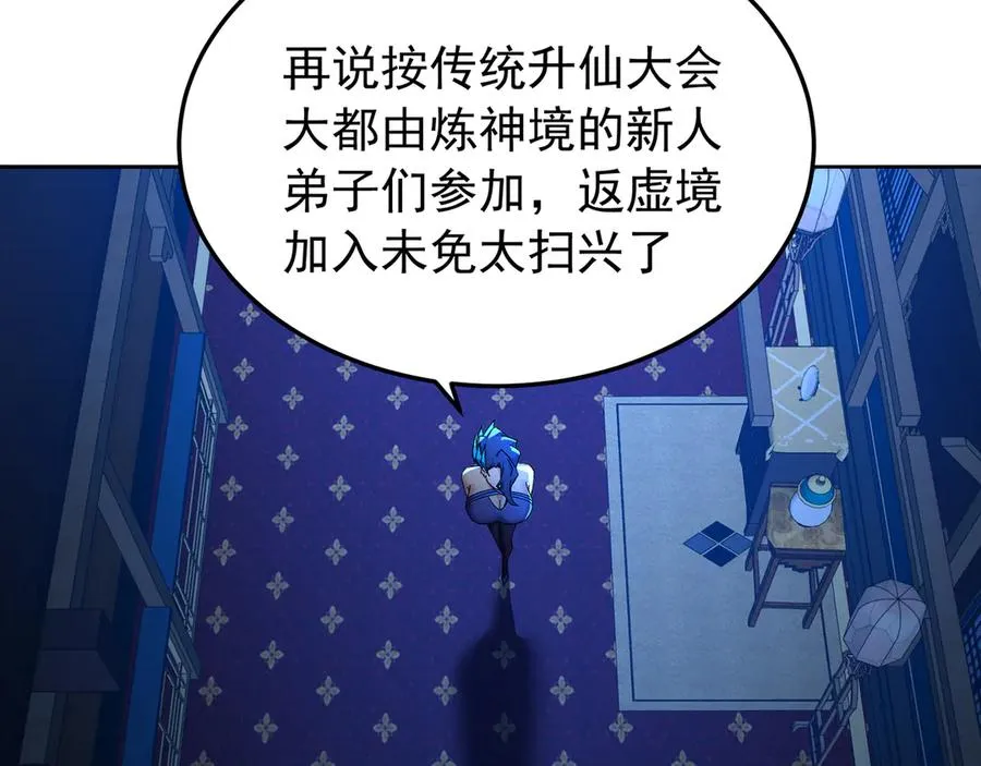 86-你怎么这么熟练147