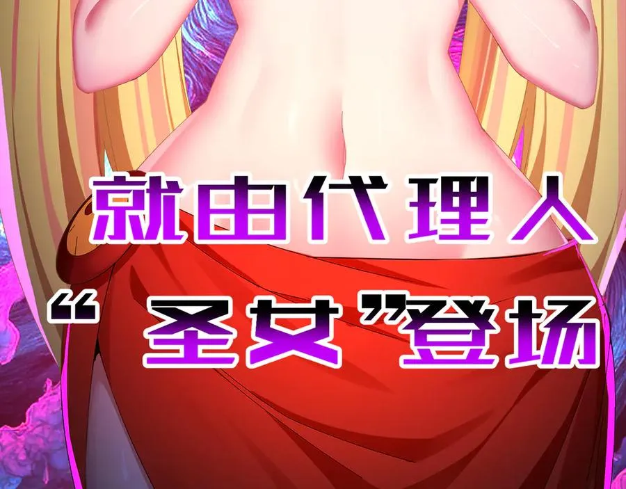 88-这次不听话……209