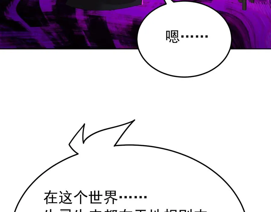 87-牧·奖品·知安14