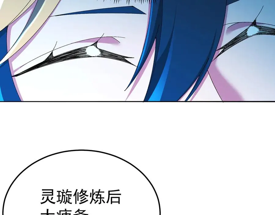 88-这次不听话……90