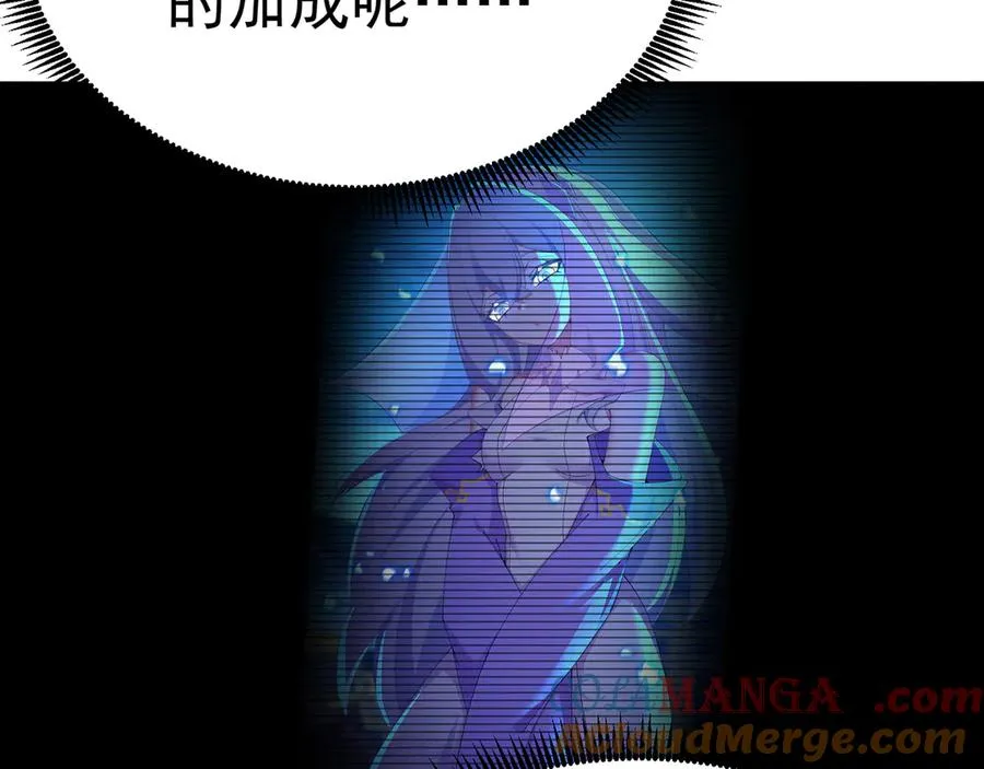 88-这次不听话……104