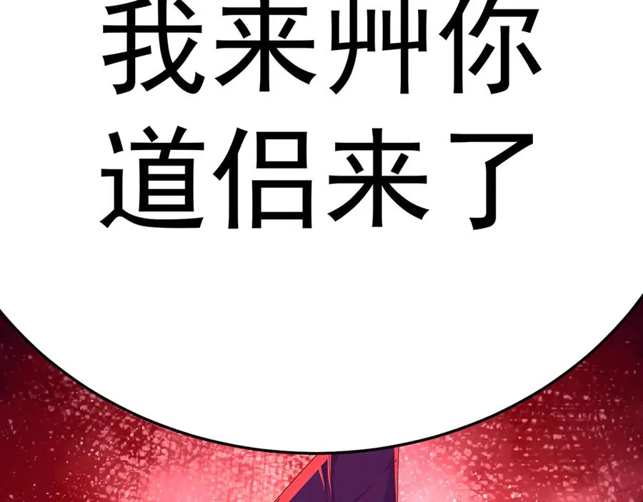 89-前往武界46