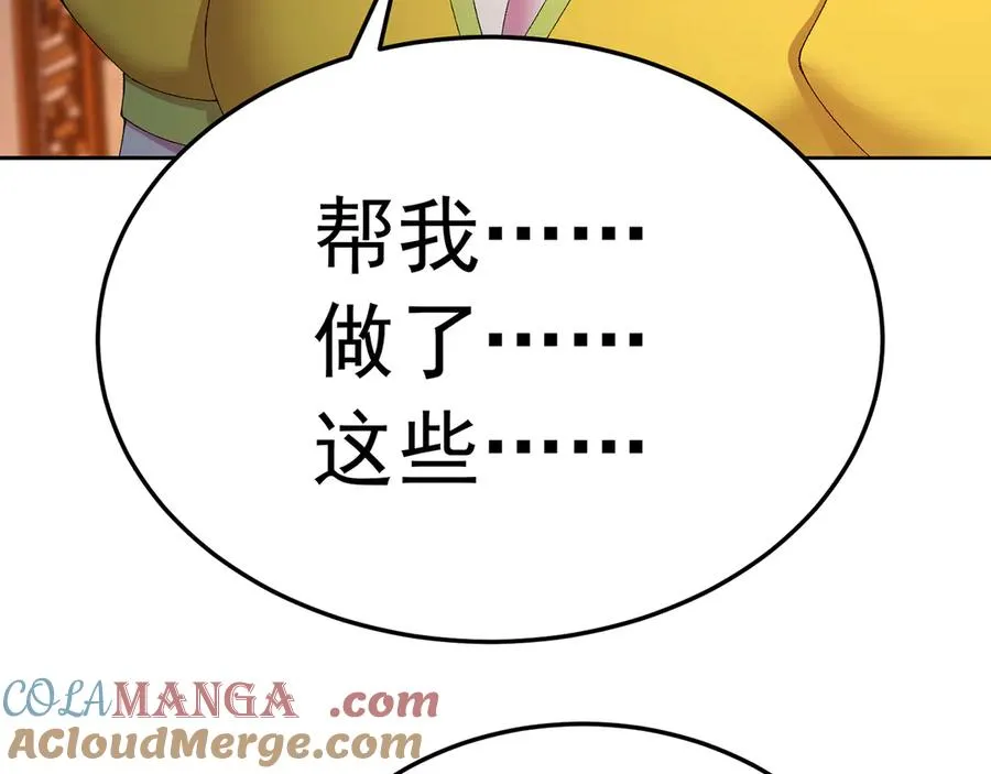 87-牧·奖品·知安132