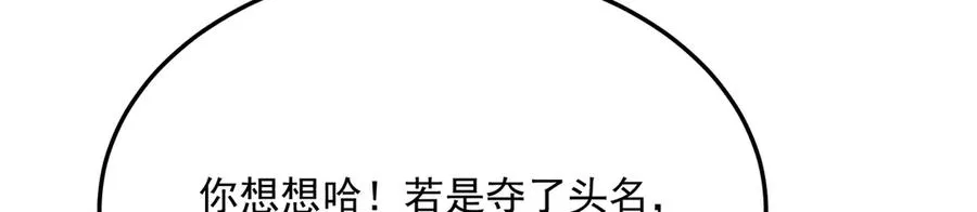 88-这次不听话……17