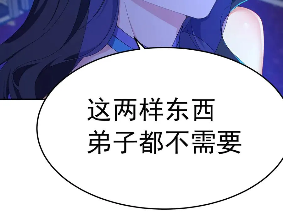 86-你怎么这么熟练145