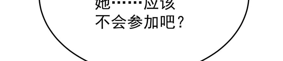 88-这次不听话……27