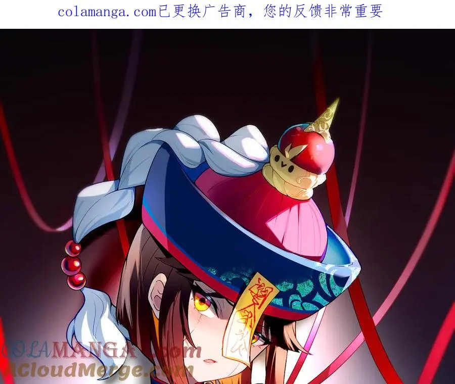 88-这次不听话……0
