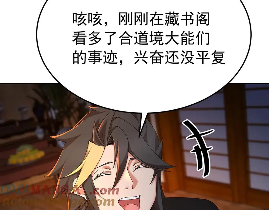 87-牧·奖品·知安124