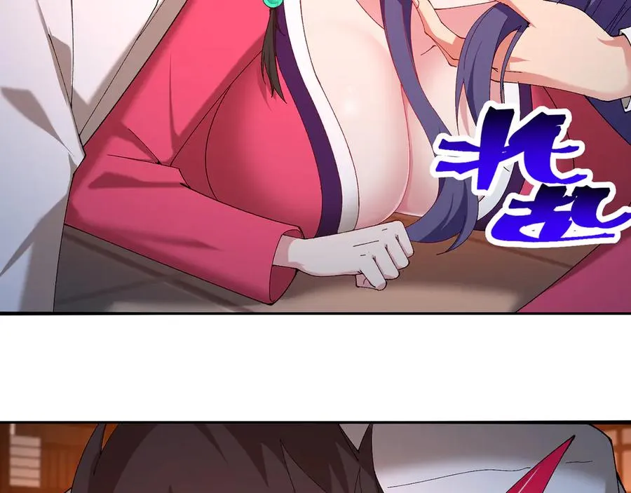 86-你怎么这么熟练75