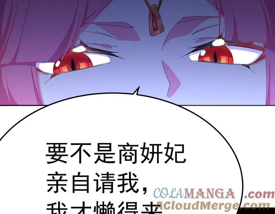89-前往武界20