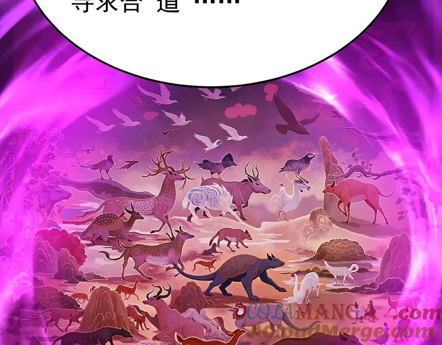 87-牧·奖品·知安16