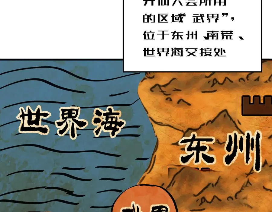 88-这次不听话……197