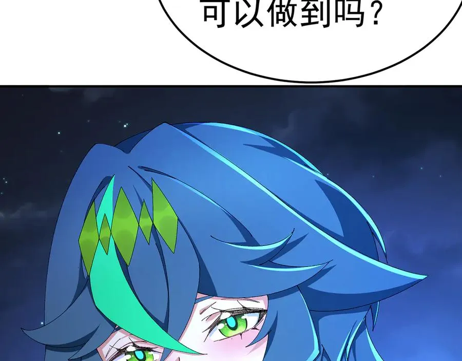 88-这次不听话……179