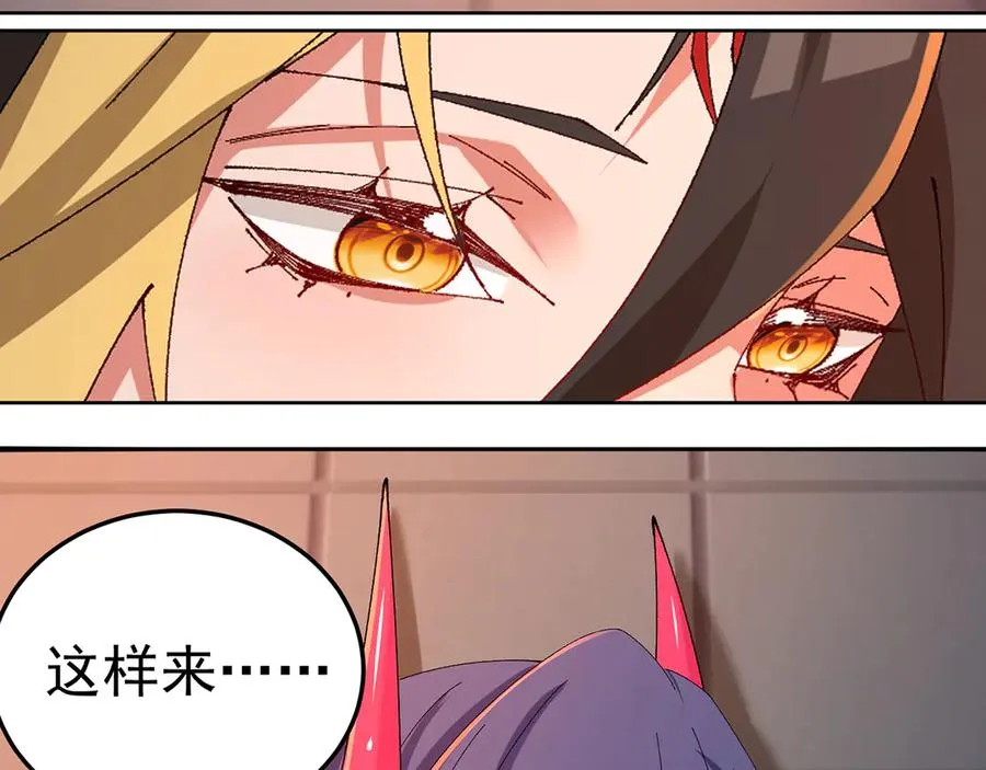 86-你怎么这么熟练41