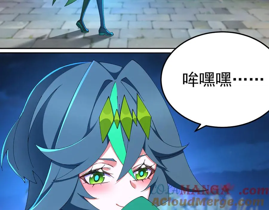 88-这次不听话……72