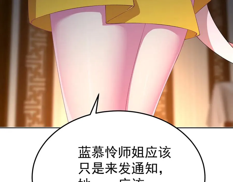 88-这次不听话……26
