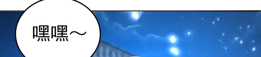 88-这次不听话……37