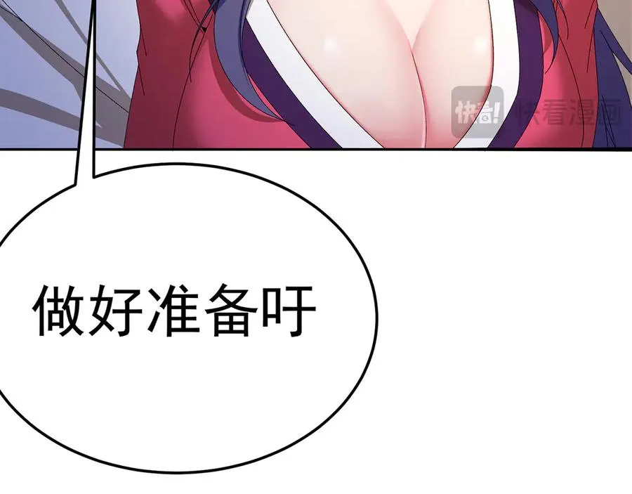 86-你怎么这么熟练62
