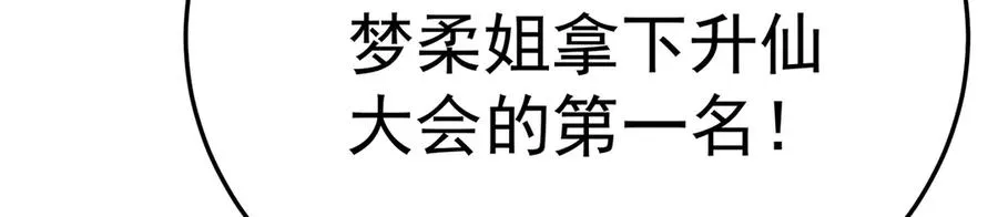 88-这次不听话……13