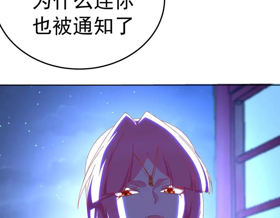 89-前往武界14