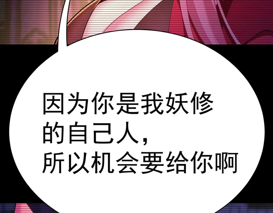 89-前往武界135