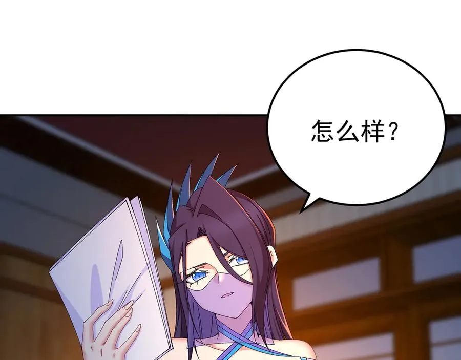 87-牧·奖品·知安142