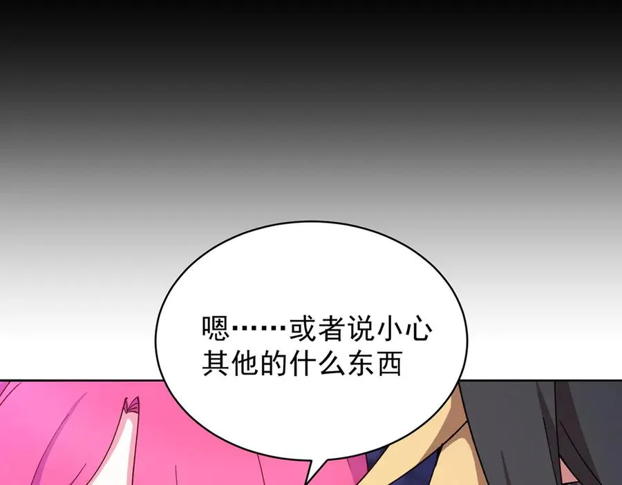 89-前往武界155