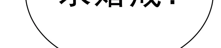 88-这次不听话……49